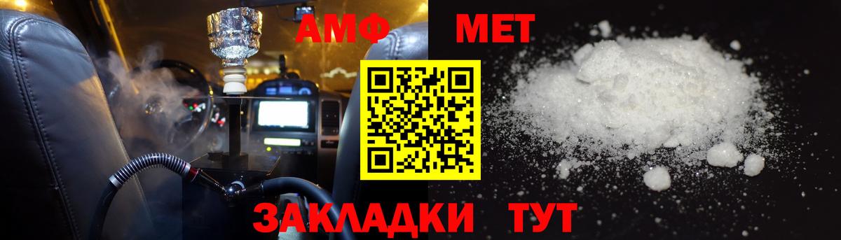 АМФЕТАМИН 98% Россия