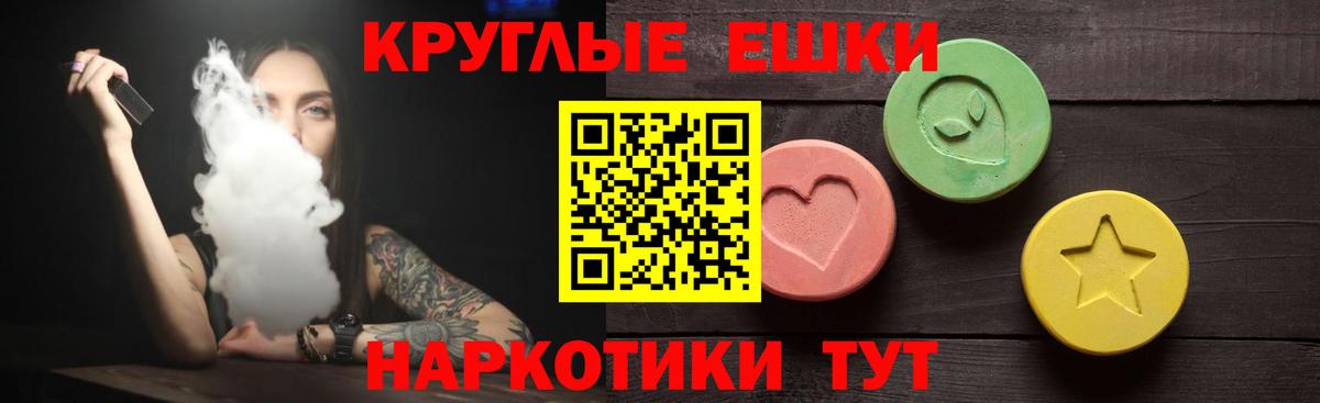 Экстази 280 MDMA  ЭКСТАЗИ 99%  MEGA ССЫЛКА  Вход с VPN  Россия 