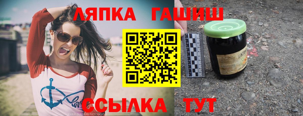 ГАШ VHQ Россия