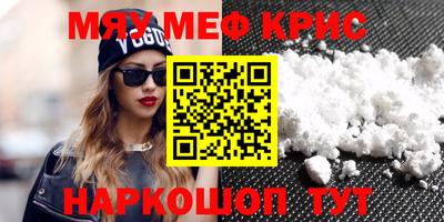 альфа пвп Первоуральск