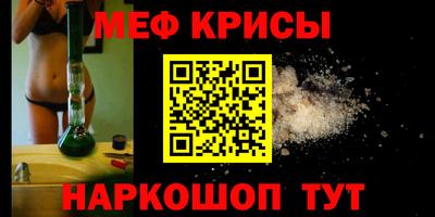 первитин Кинель