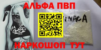 мяу мяу кристалл Партизанск