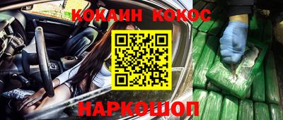 альфа пвп Первоуральск
