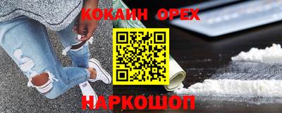 дживик Пенза