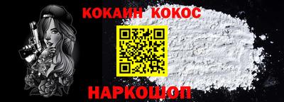 мяу мяу кристалл Партизанск