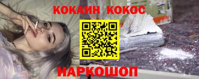 дживик Пенза
