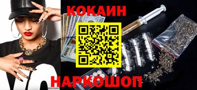 мяу мяу кристалл Партизанск