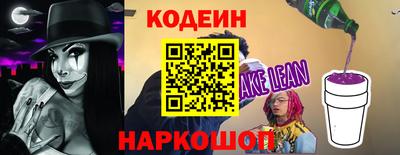 дживик Пенза