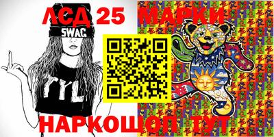 мяу мяу кристалл Партизанск