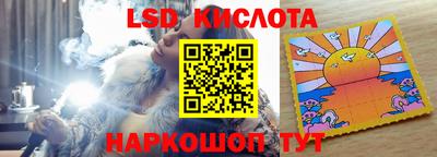мяу мяу кристалл Партизанск