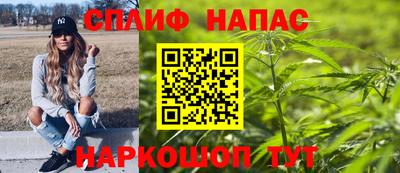 мяу мяу кристалл Партизанск