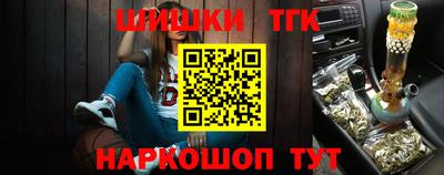мяу мяу кристалл Партизанск