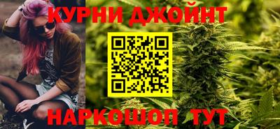 мяу мяу кристалл Партизанск