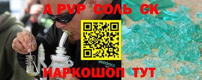 дживик Пенза