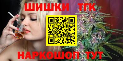 мяу мяу кристалл Партизанск