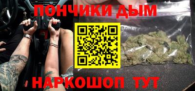 альфа пвп Первоуральск
