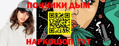 альфа пвп Первоуральск