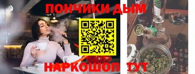 дживик Пенза