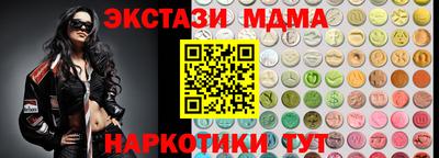 мяу мяу кристалл Партизанск