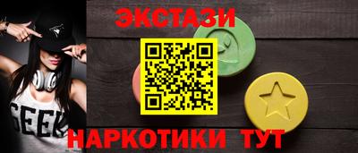 мяу мяу кристалл Партизанск
