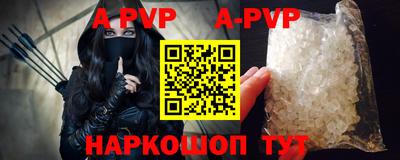 дживик Пенза