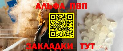 мяу мяу кристалл Партизанск