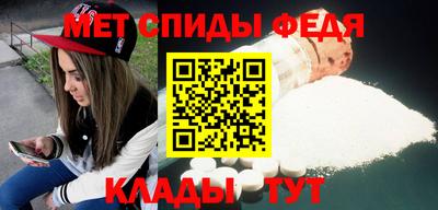 мяу мяу кристалл Партизанск
