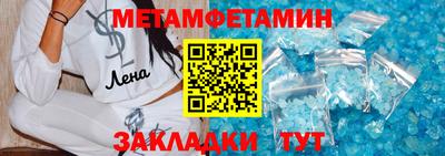 дживик Пенза