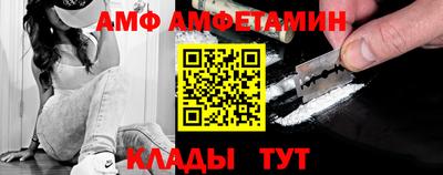 альфа пвп Первоуральск