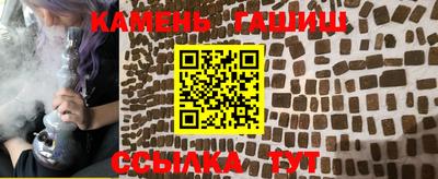 мяу мяу кристалл Партизанск