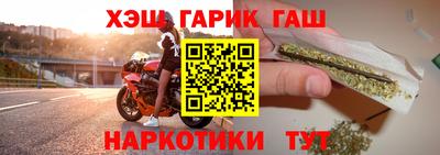 мяу мяу кристалл Партизанск