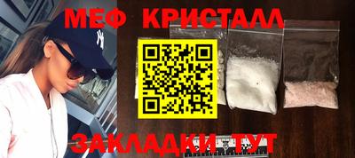 дживик Пенза