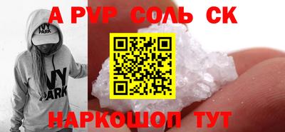 альфа пвп Первоуральск