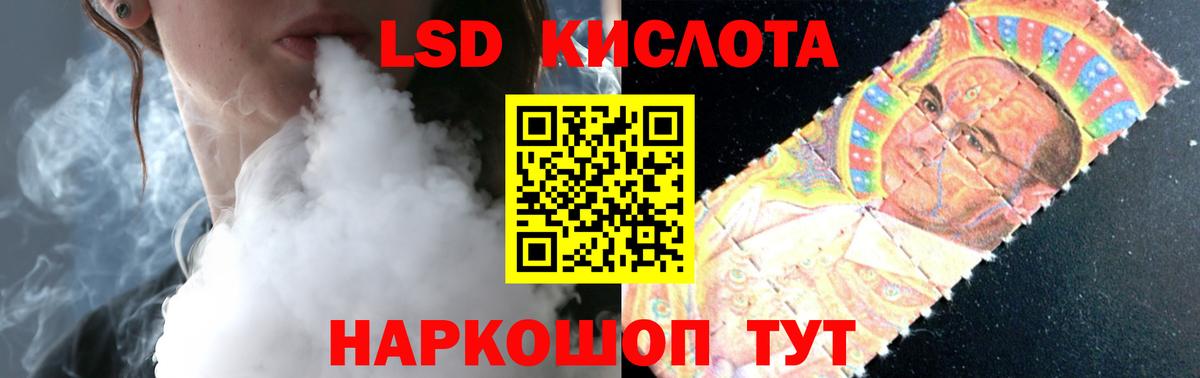 omg зеркало  LSD-25 экстази кислота  Вход с VPN  Россия 