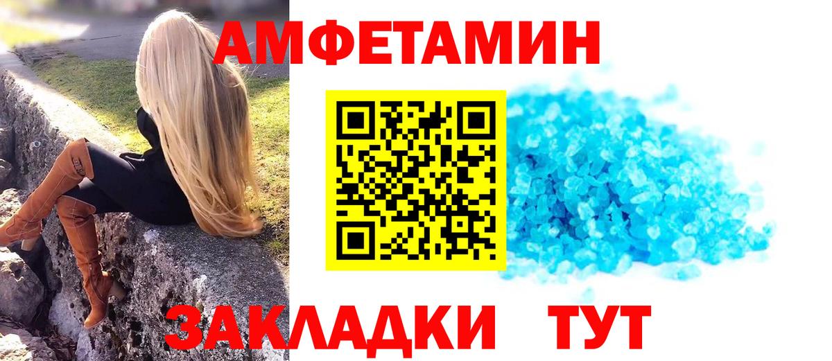 Первитин витя Россия