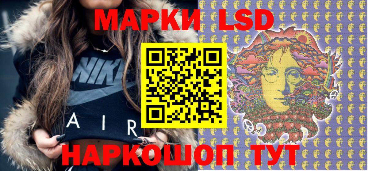 Марки NBOMe 1500мкг Россия