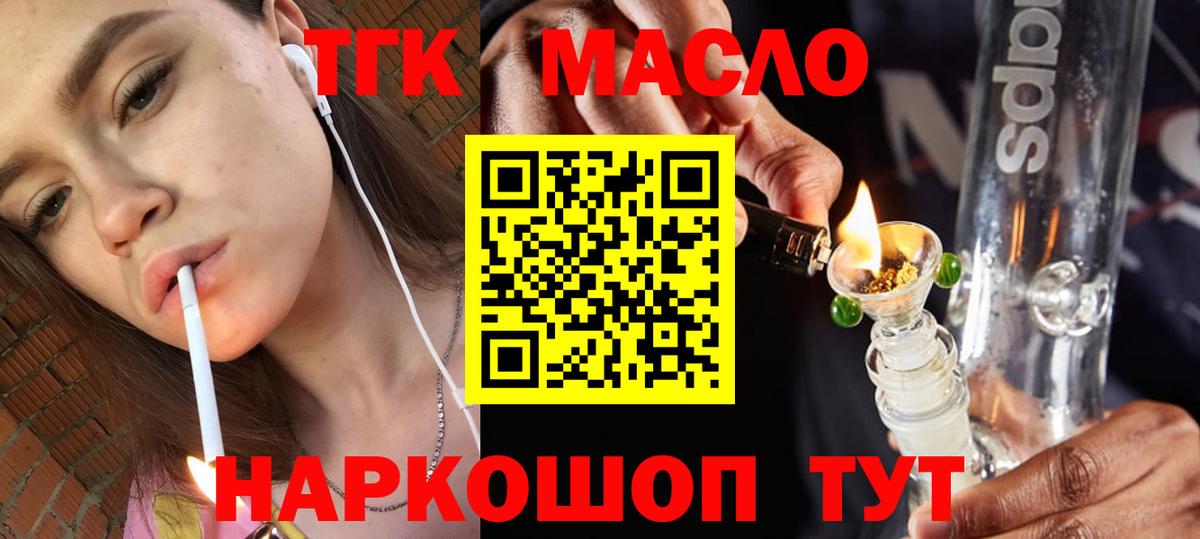 ГАШИШ  Россия  Мефедрон   Вход с VPN  Codein  Cocaine  Марихуана  Кокаин 