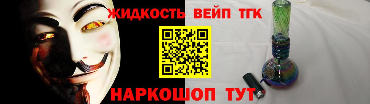Дистиллят ТГК концентрат  Вход с VPN  Россия 