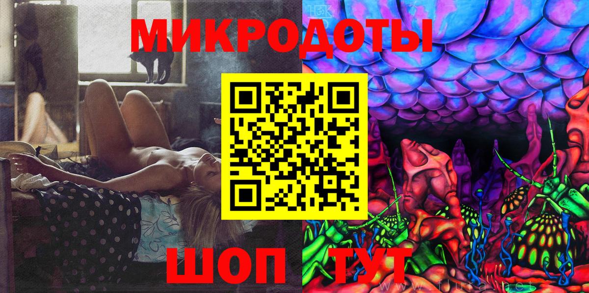 Галлюциногенные грибы Magic Shrooms  магазин    Россия  Вход с VPN 