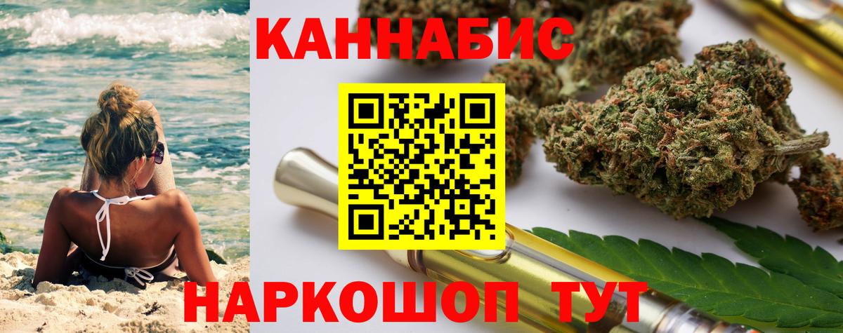 Шишки марихуана индика  Вход с VPN  Каннабис Amnesia  Россия 